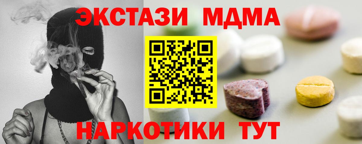 ЭКСТАЗИ TESLA Кимры