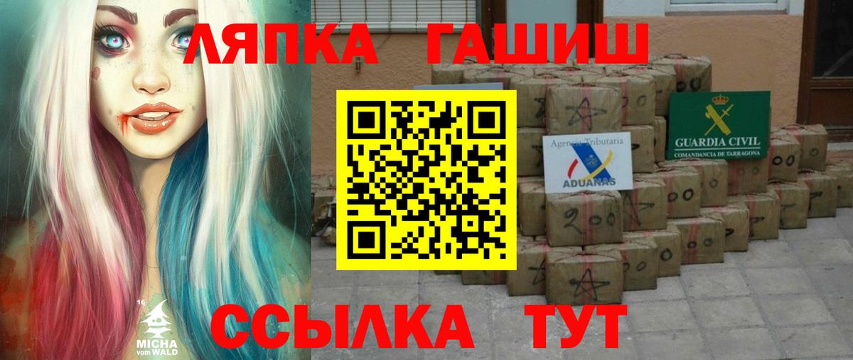 Марихуана  Метамфетамин  Вход с VPN  Меф кристаллы  Кимры  Гашиш  МЕФ  КОКАИН 
