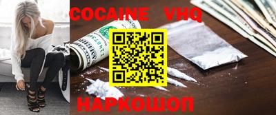 героин Краснодар