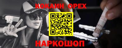 героин Краснодар