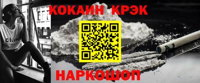 героин Краснодар
