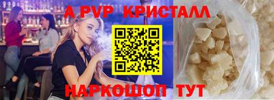 героин Краснодар