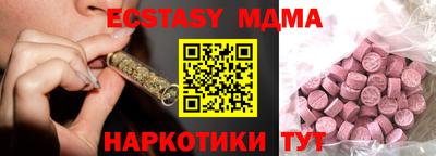 героин Краснодар