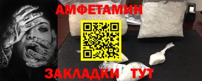 MDMA Premium VHQ Краснокаменск