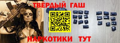героин Краснодар
