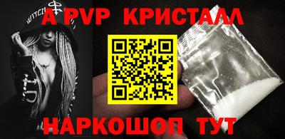 героин Краснодар