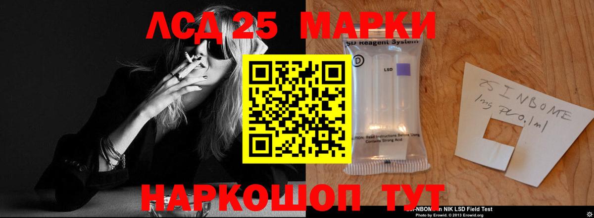 Лсд 25 экстази ecstasy Кимры