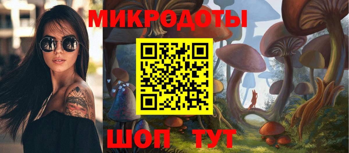 Псилоцибиновые грибы MAGIC MUSHROOMS Кимры