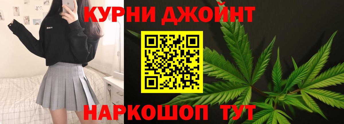 Бошки марихуана LSD WEED  Вход с VPN  Кимры  МАРИХУАНА Amnesia 